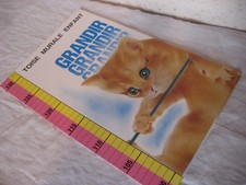 Toise Murale Enfant 130 cm