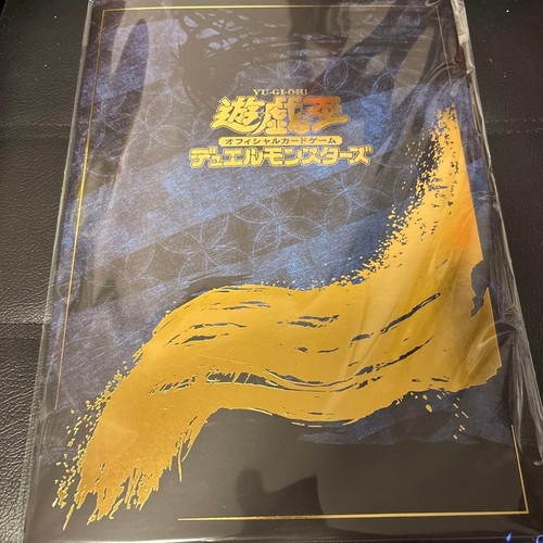 Carte dragon blanc - carte, yu-gi-oh
