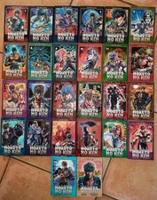 Hokuto no Ken - Integrale -