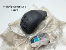 Fit Peugeot 505 Knob 4 Gear Made In France 