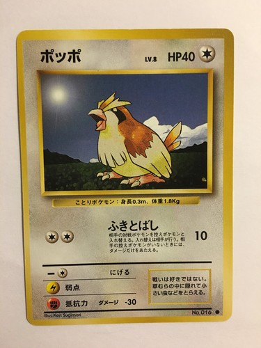 Pokemon card carte pidgey - carte,