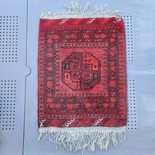 Petit Tapis Afghan en Laine