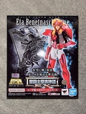 DISPONIBLE ! Bandai Saint
