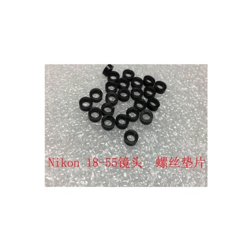 3pcs nikon 70mm - 3pcs,