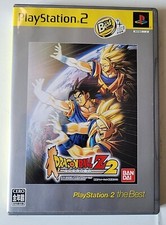 Dragon Ball Z Budokai 2 -