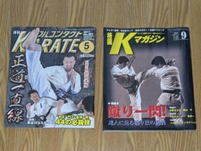 K Magazine Sept 2003 ITF