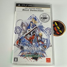BlazBlue Portable (ASW Best