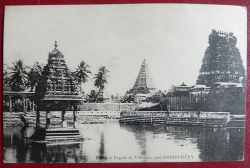Inde etang pagode de - inde, et