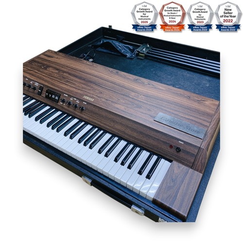 Piano électronique vintage