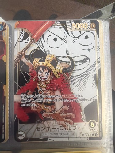 Monkey luffy op17 - luffy, op17-079