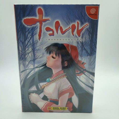 New nakoruru sega - new,