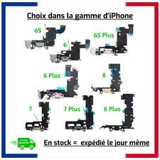 Nappe : connecteur de charge