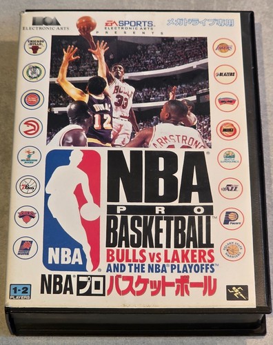 Nba pro basketball - pro, bulls
