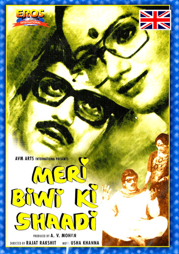 Meri biwi shaadi amol - meri,