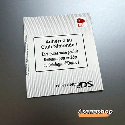 Carte code vip - vip, non