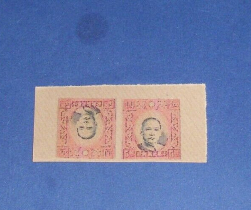 Essai chine 1838 - 5$,, tete