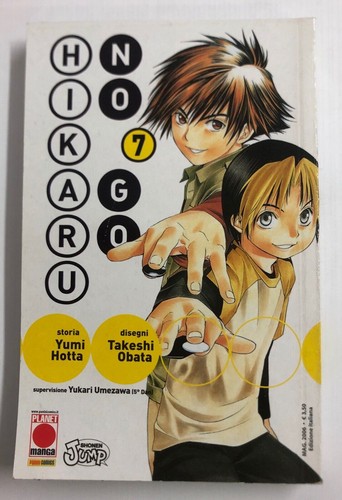 Hikaru 7 manga - no, n.7