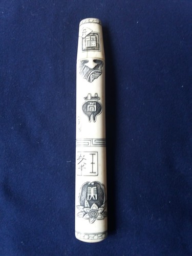 Ancien kizeruzutsu porte pipe - kizeruzutsu,