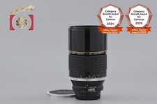 Nikon Ai-S NIKKOR 180mm f/2.8