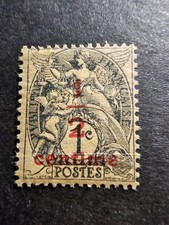 FRANCE TIMBRE TYPE BLANC PAPIER GC N°157f NEUF ** MNH 1919 (LÉGER PLI)