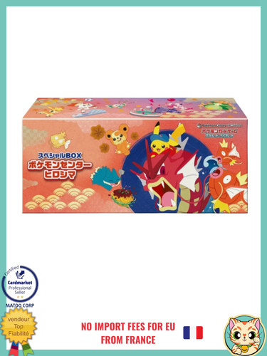 Special box pokemon center - special,