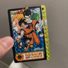 Carte Carddass Hondan Prism