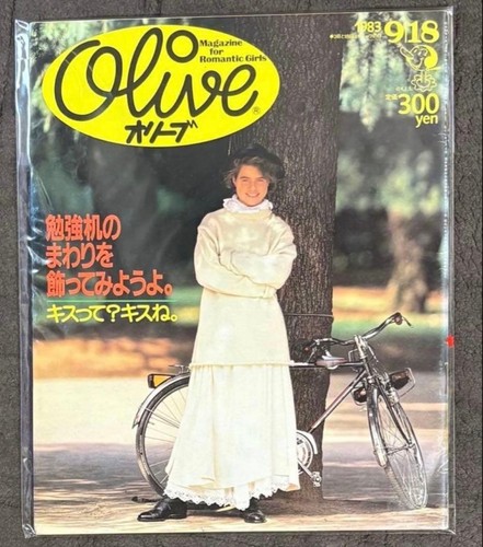 Olive 1983 lycéenne - 1983,