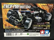 TAMIYA 1/10 RC TA03F Pro Drift