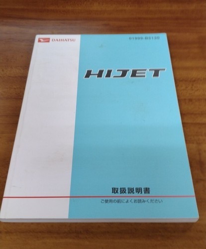 Manuel instructions hijet - d'instructions,
