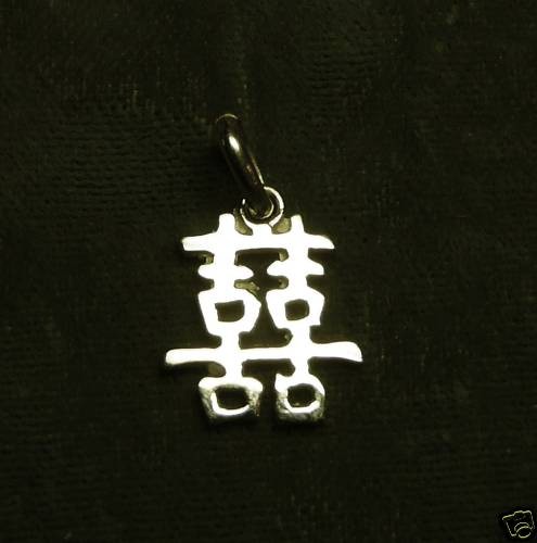 Petit idéogramme chinois - idéogramme,