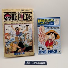 ONE PIECE Vol.1 1st Print