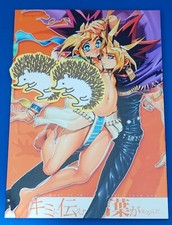 Doujinshi BL YU-GI-OH! BL PLAY AT 6 Kimini tsutaeta ikotobaga arunda/hari