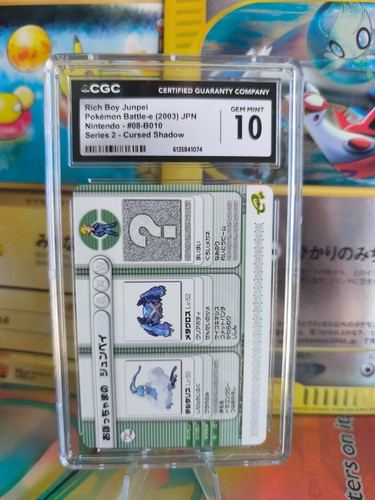 Carte pokemon card japonaise - card,
