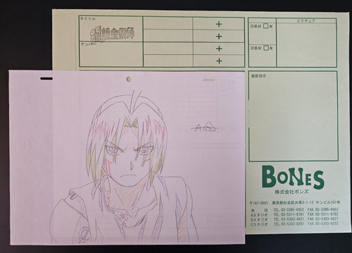 Rare fma fullmetal alchemist - fma,
