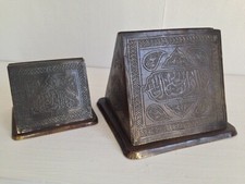 Lot de 2 Porte coran ou Porte