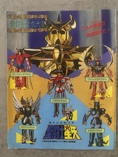 Saint Seiya - Publicité