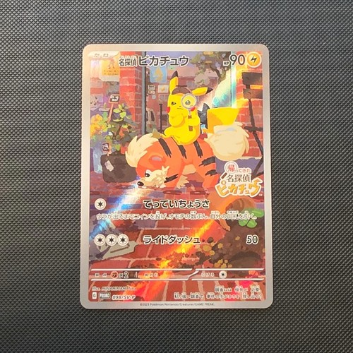 Pokémon jcc detective pikachu - pokémon,