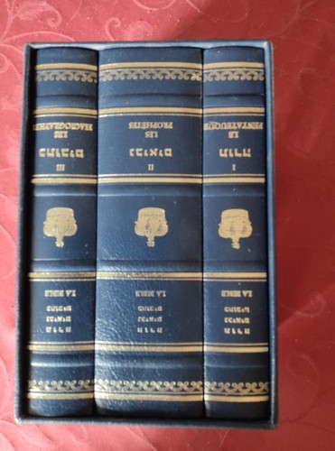 Bible bilingue français - la,