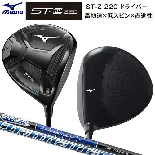 Mizuno 220 driver 9 5deg - mizuno, st-z