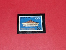 TIMBRES N°54 A & B PANINI