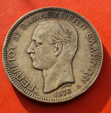 MONNAIE ANCIENNE EN ARGENT  5