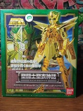 Saint Seiya Myth cloth Kraken