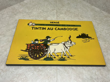 Rin Tin Tin Lacquered Wooden Plaque Sign 11.5" X 8" TinTin Au Cambodge Herge