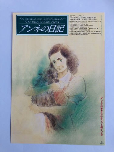 Journal anne frank 1995 - le, d'anne
