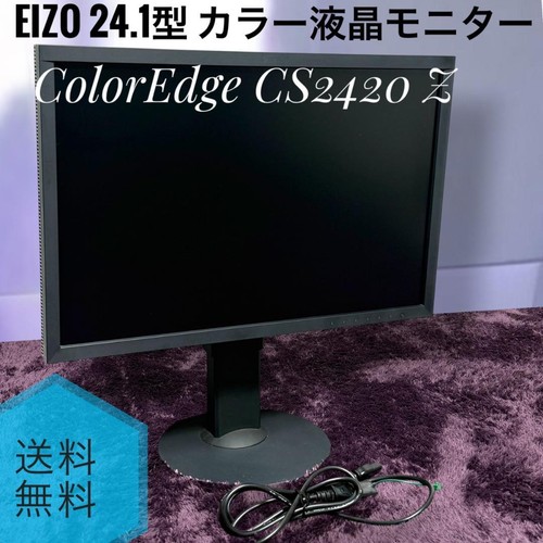 Moniteur lcd gestion - moniteur, des