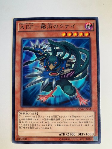Assault blackwing - yu-gi-oh!,