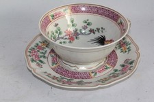 Antique Limoges Royal Factory Porcelain Chocolate Cup (57058)