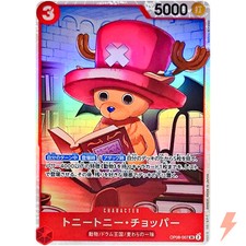 Tony Tony Chopper OP08-007 SR