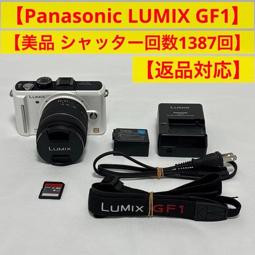 Objectif zoom panasonic - objectif,