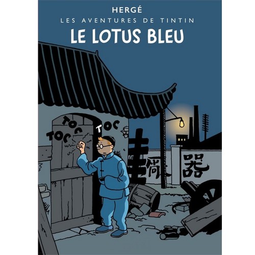 Poster album tintin - poster, le